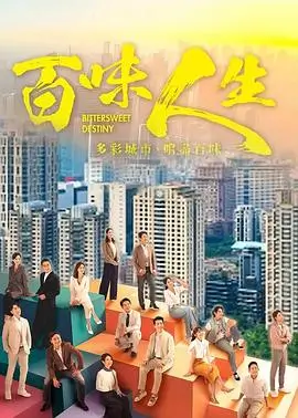 长安果园
